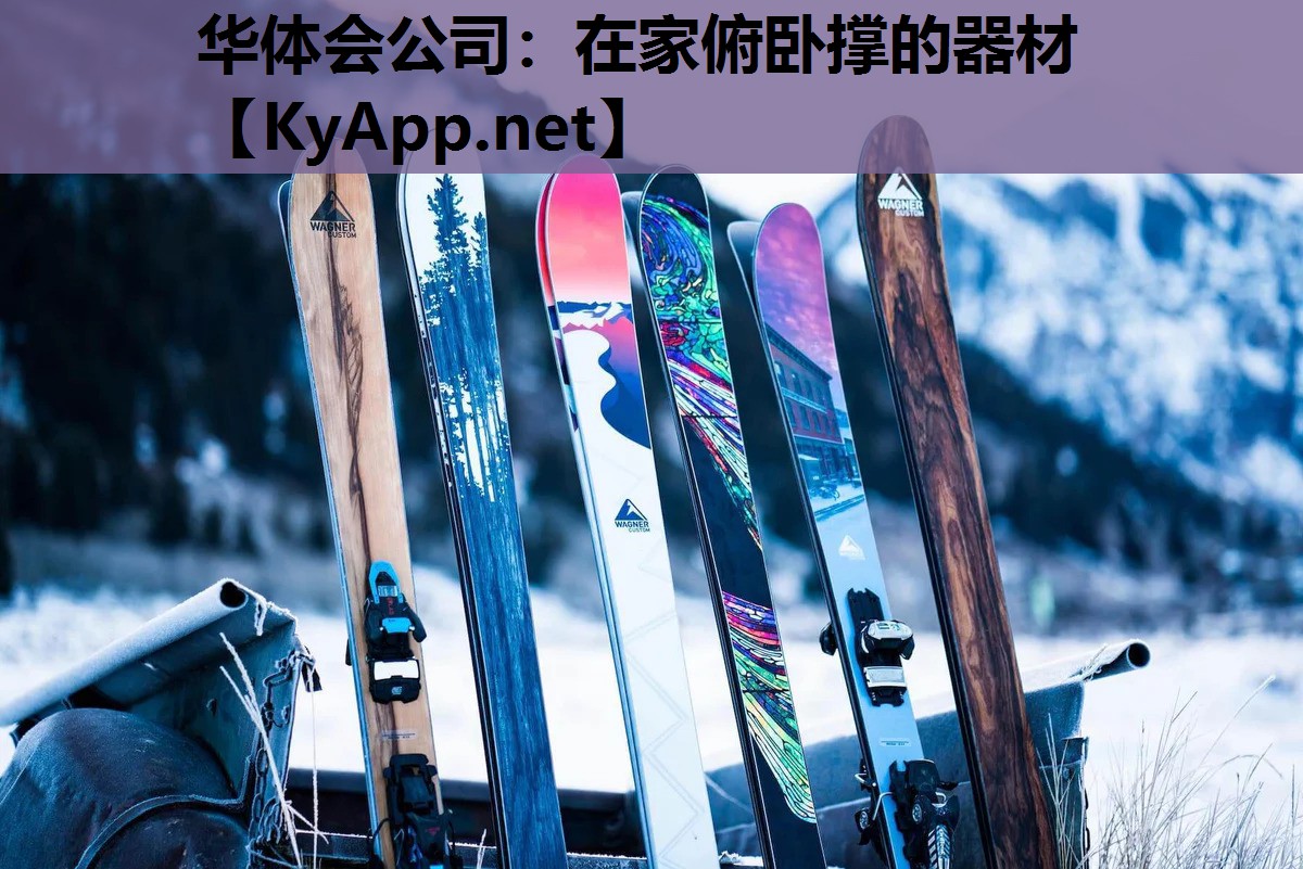 在家俯卧撑的器材 在家俯卧撑的器材