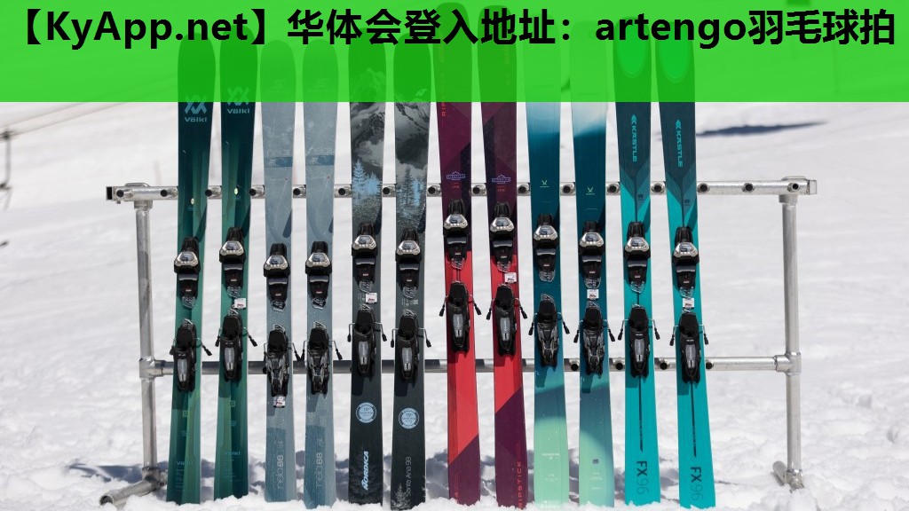 artengo羽毛球拍