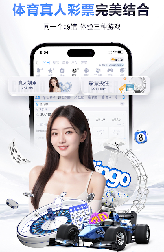 yabo在线 2026物流科技资讯：AI运用加速落地，路径优化、仓储分拣与车队调度平台进入选型